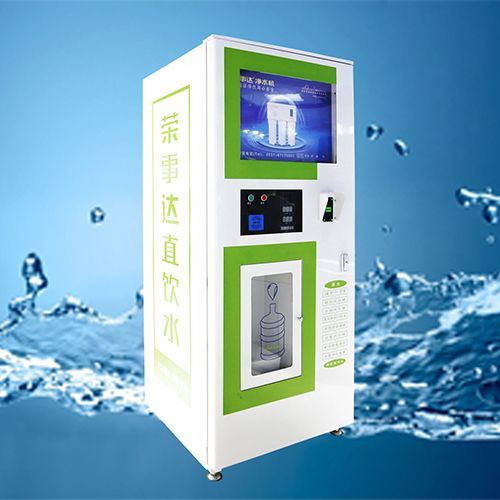 荣事达水工业设备自动售水机