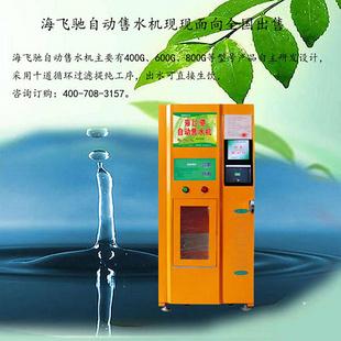 菏泽农村有使用投币自动售水机的吗